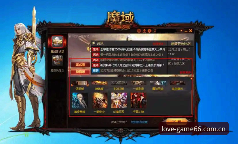 爱游戏体育官网账号对接与多平台评测完整指南