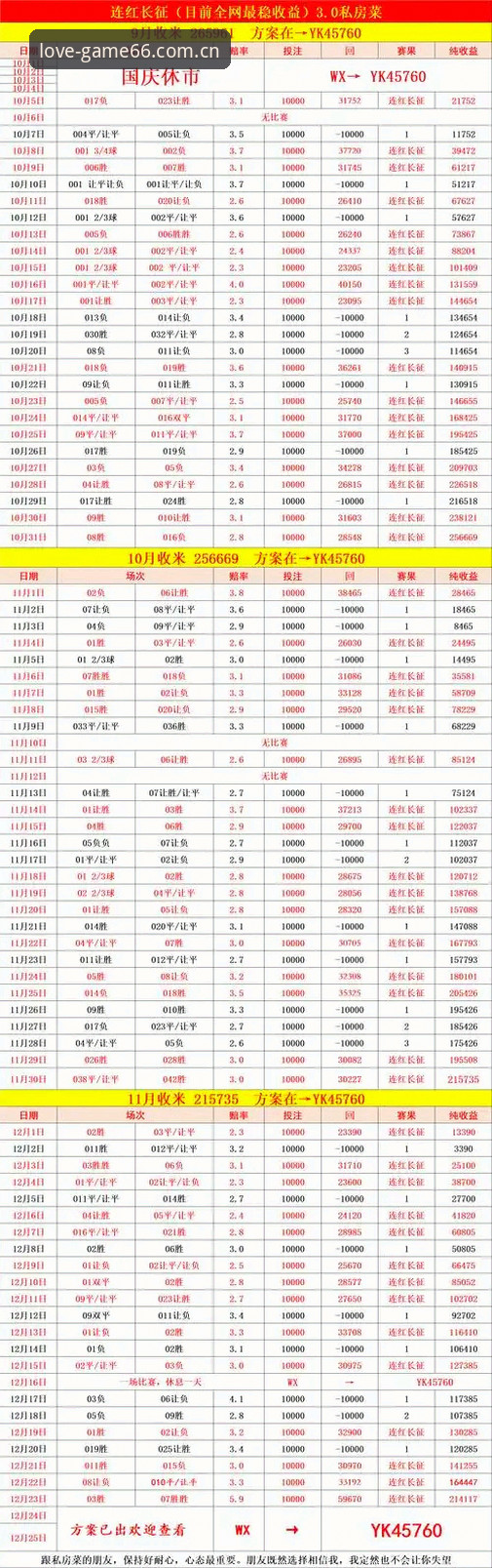 赛事数据对比分析怎么下载？从零开始的实用指南与创新方案