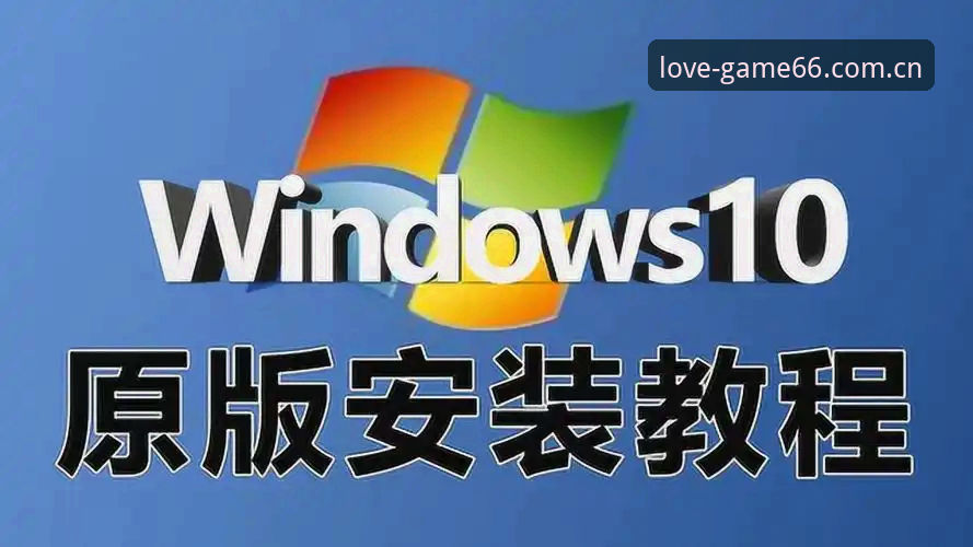 爱游戏多品牌支持安装教程：v2.0.8 多端兼容实操详解