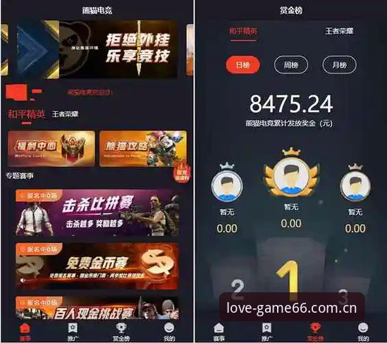 爱游戏官方平台深度评测：2026体育赛事评估平台全面解析
