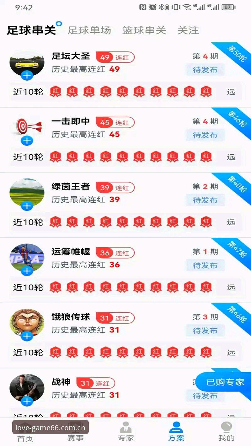 爱游戏官方平台TX使用教程评测：2026体育app登录场景的深度分析