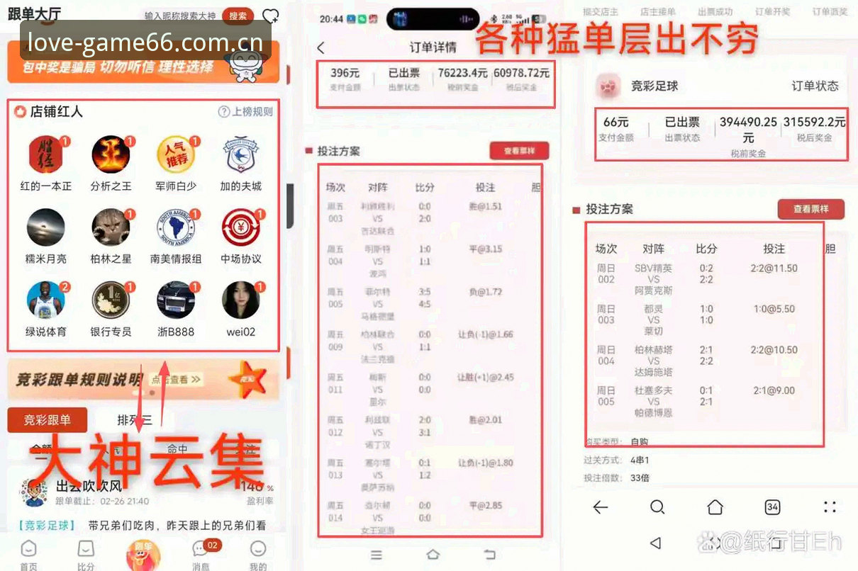 资深用户详解：多品牌体育赛事站如何提升2026观赛体验——爱游戏官方平台使用心得